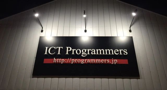 発明キッズ ロボット・プログラミング教室 石岡少年少女発明クラブのサムネイル画像 2