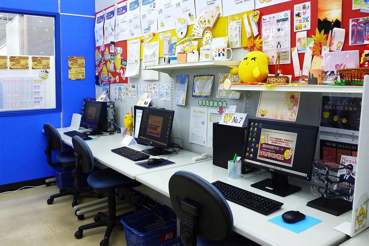 ひよこパソコン教室 ロボット・プログラミング教室 水戸校のサムネイル画像 2