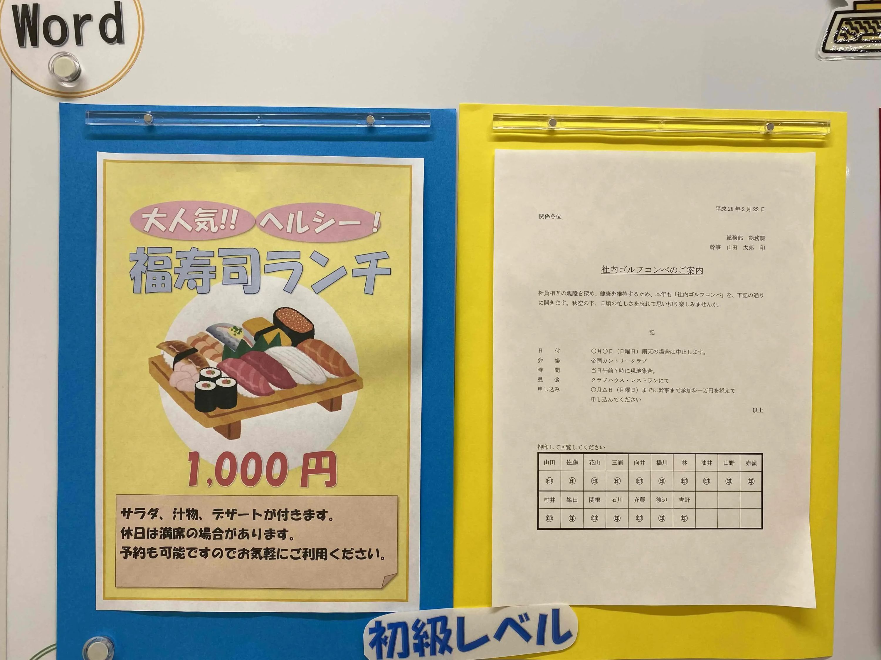 ライズ ロボット・プログラミング教室 たいらや大田原本町店教室のサムネイル画像 5