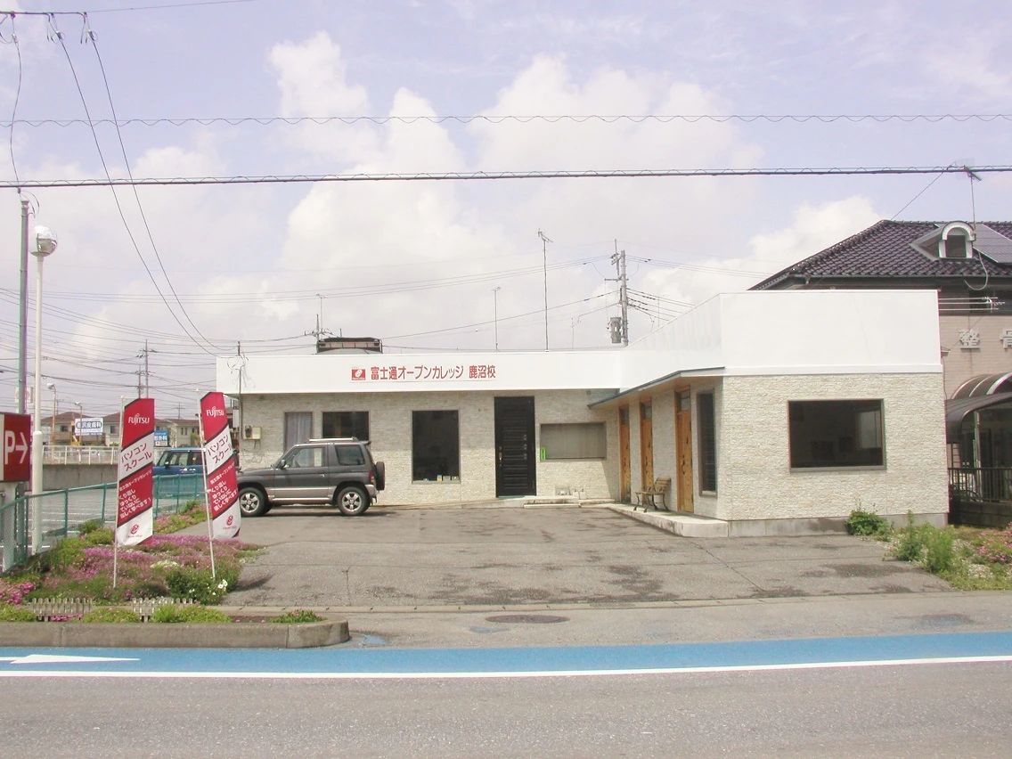 F@IT Kids Club(ファイトキッズクラブ) ロボット・プログラミング教室 鹿沼校のメイン画像