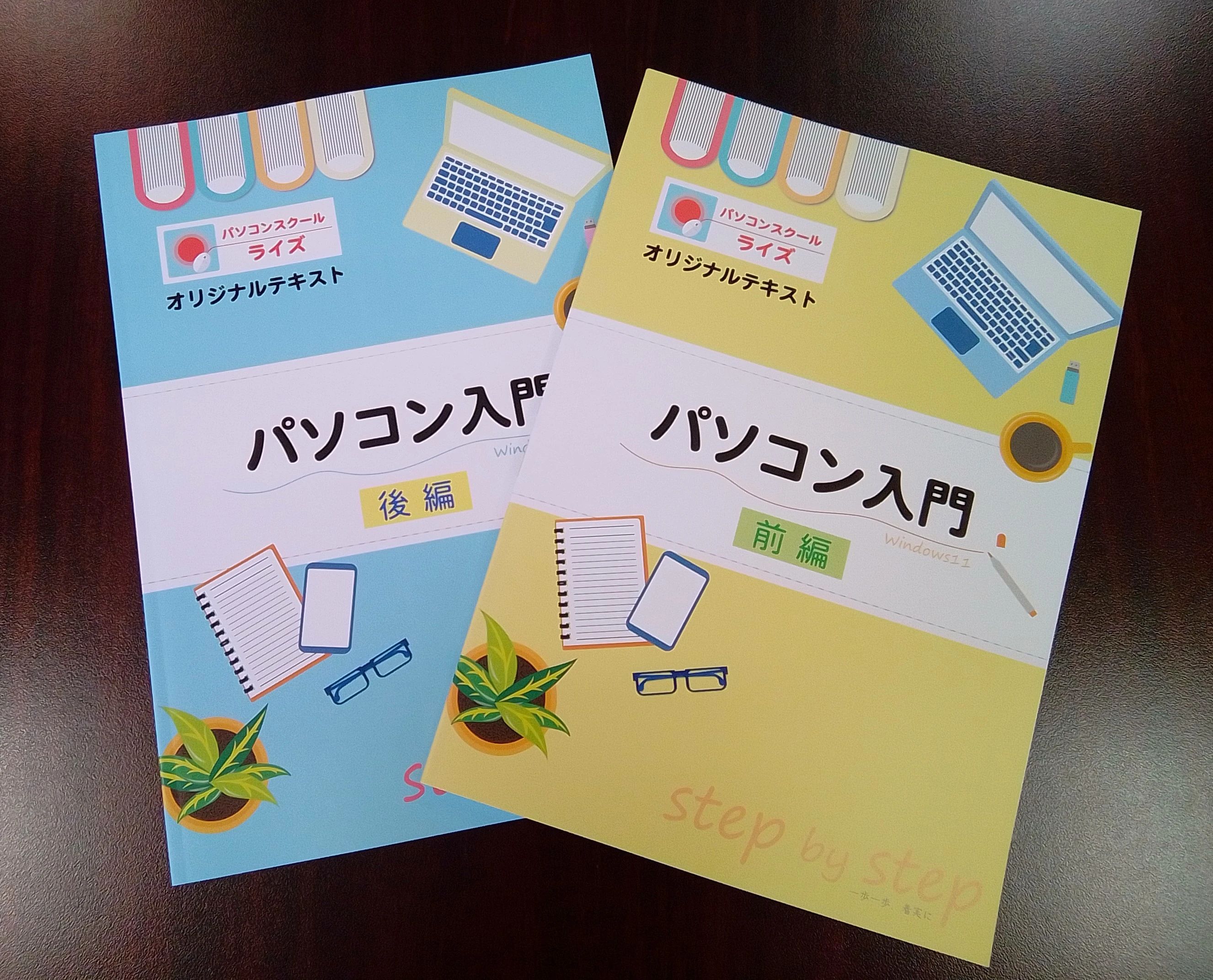 ライズ ロボット・プログラミング教室 かましんゆいの杜店教室のサムネイル画像 4