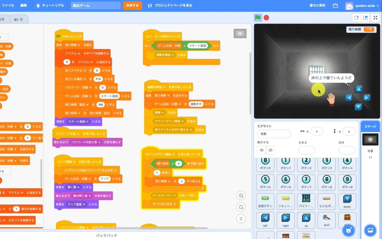 KuKKA Programming Salon 前橋教室のメイン画像