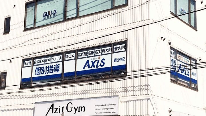 個別指導Axis(アクシス) ロボット・プログラミング教室 貝沢校のサムネイル画像 3