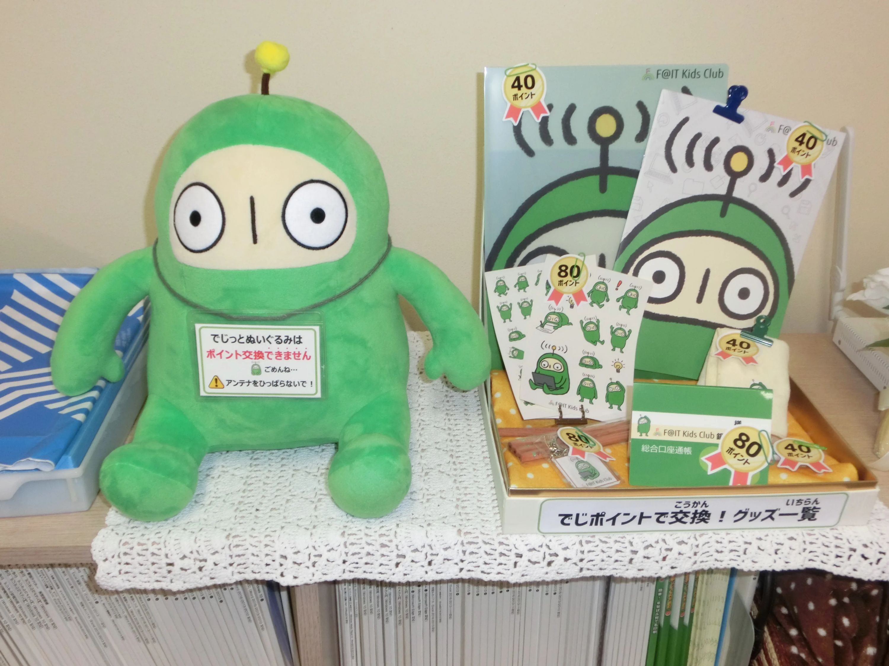 F@IT Kids Club(ファイトキッズクラブ) ロボット・プログラミング教室 燕三条校のメイン画像