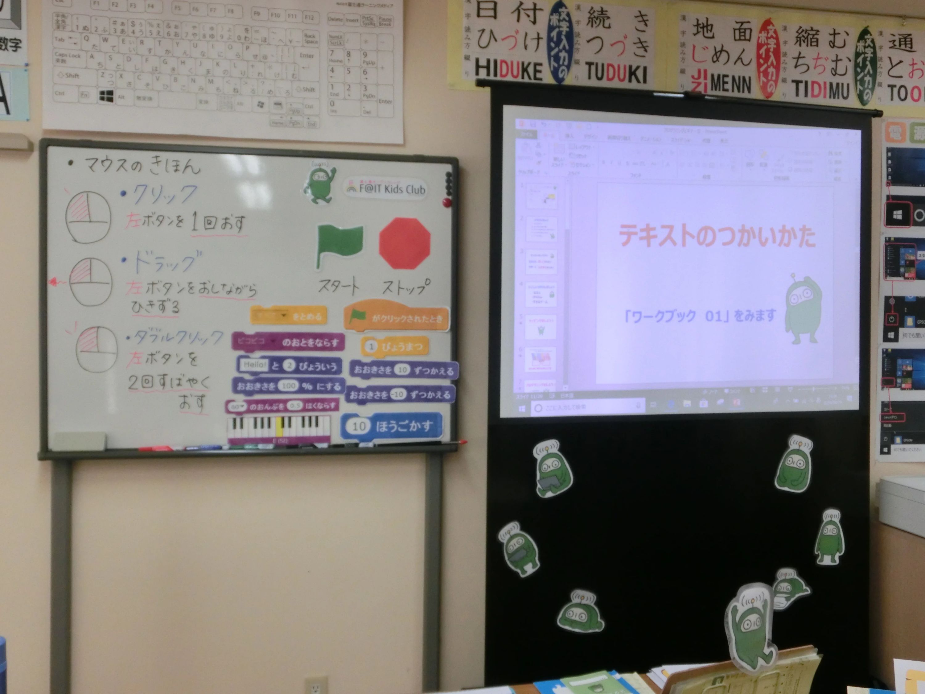 F@IT Kids Club(ファイトキッズクラブ) ロボット・プログラミング教室 燕三条校のサムネイル画像 2