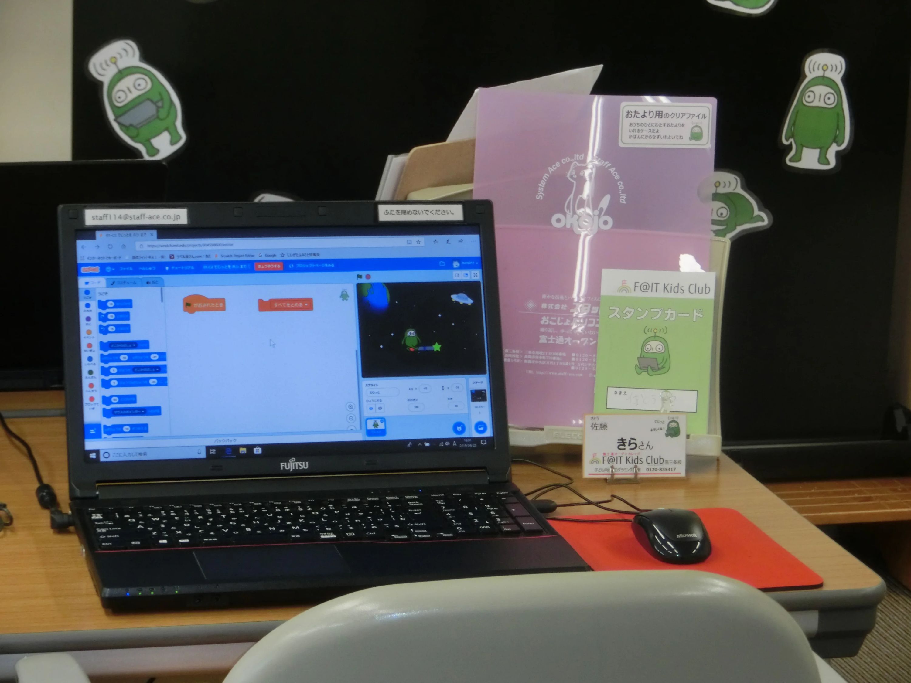 F@IT Kids Club(ファイトキッズクラブ) ロボット・プログラミング教室 燕三条校のサムネイル画像 3