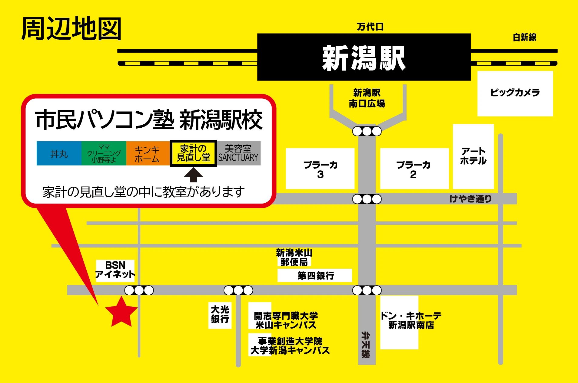 市民パソコン塾 ロボット・プログラミング教室 新潟駅校のサムネイル画像 4