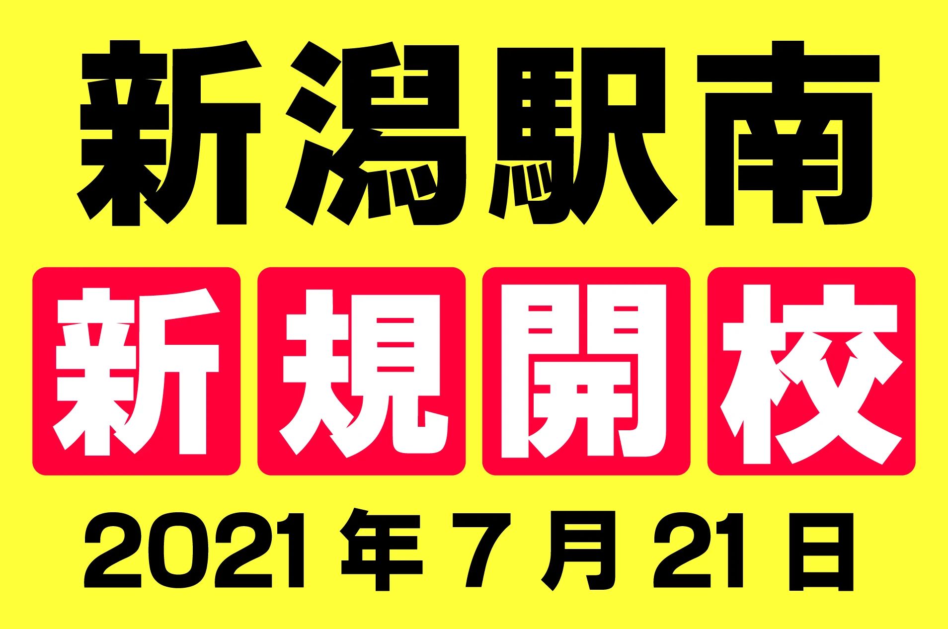 市民パソコン塾 ロボット・プログラミング教室 新潟駅校のサムネイル画像 5