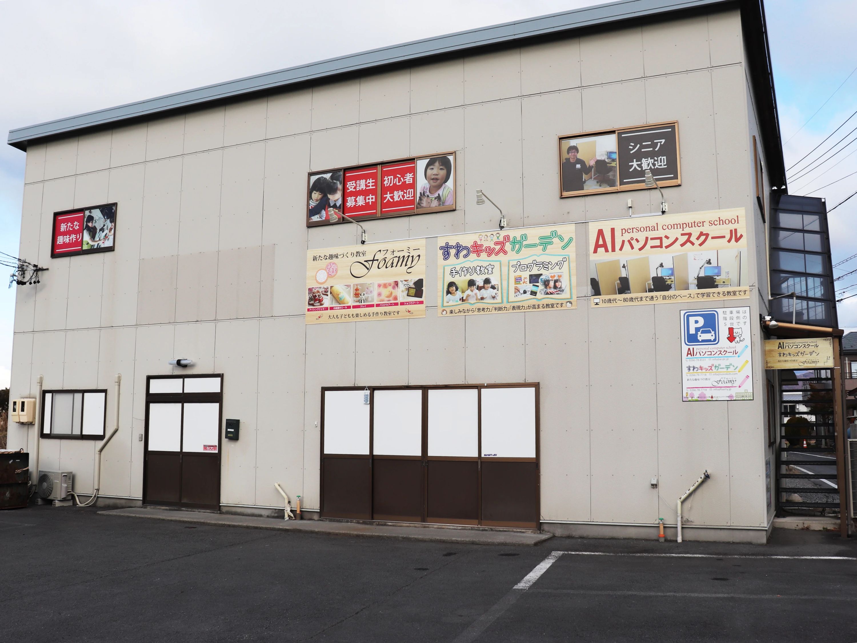 Tech for elementary(テックフォーエレメンタリー) ロボット・プログラミング教室 すわキッズガーデンのメイン画像