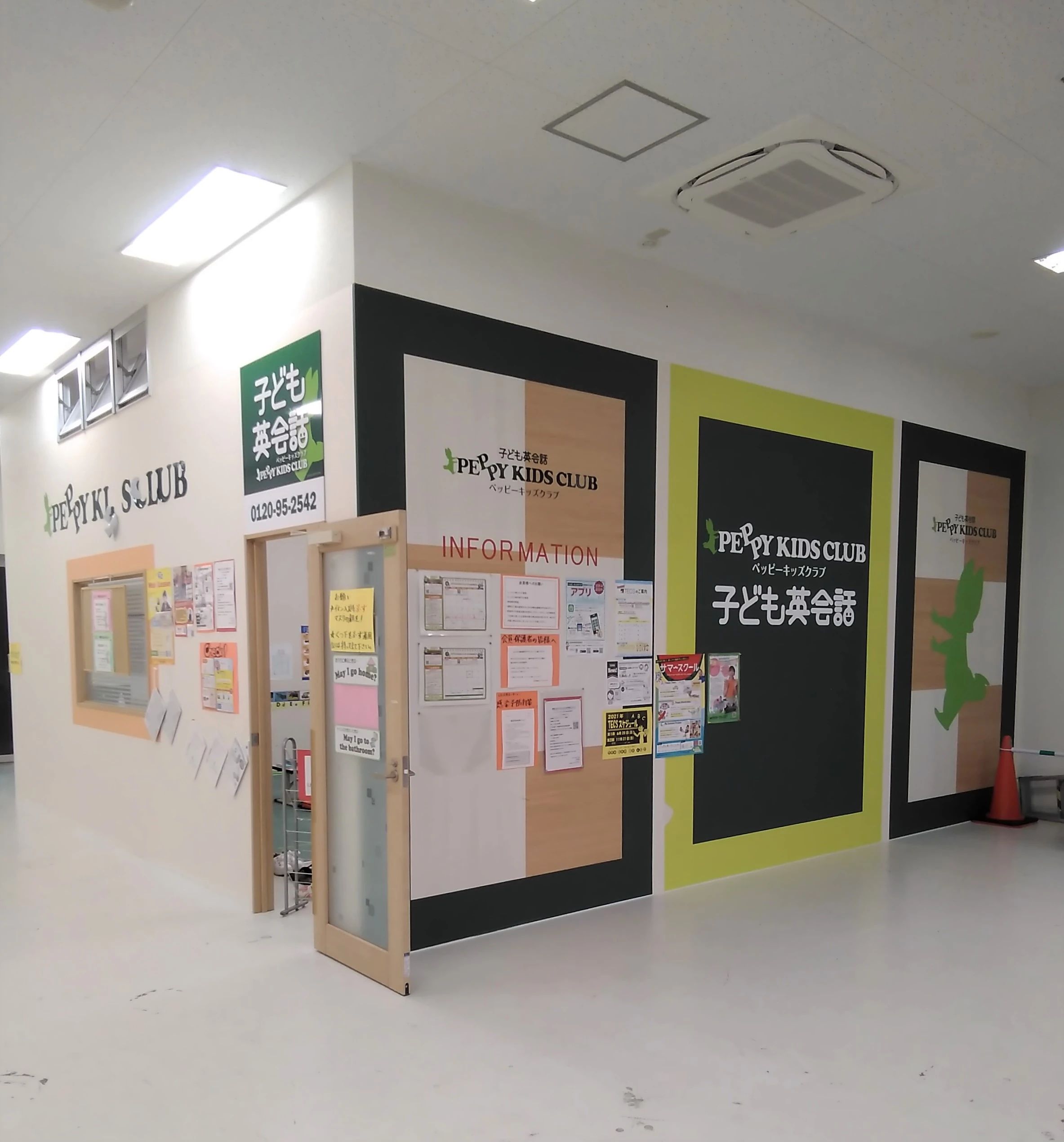 子ども英語 ラボ・パーティ 湯沢市田町教室のメイン画像