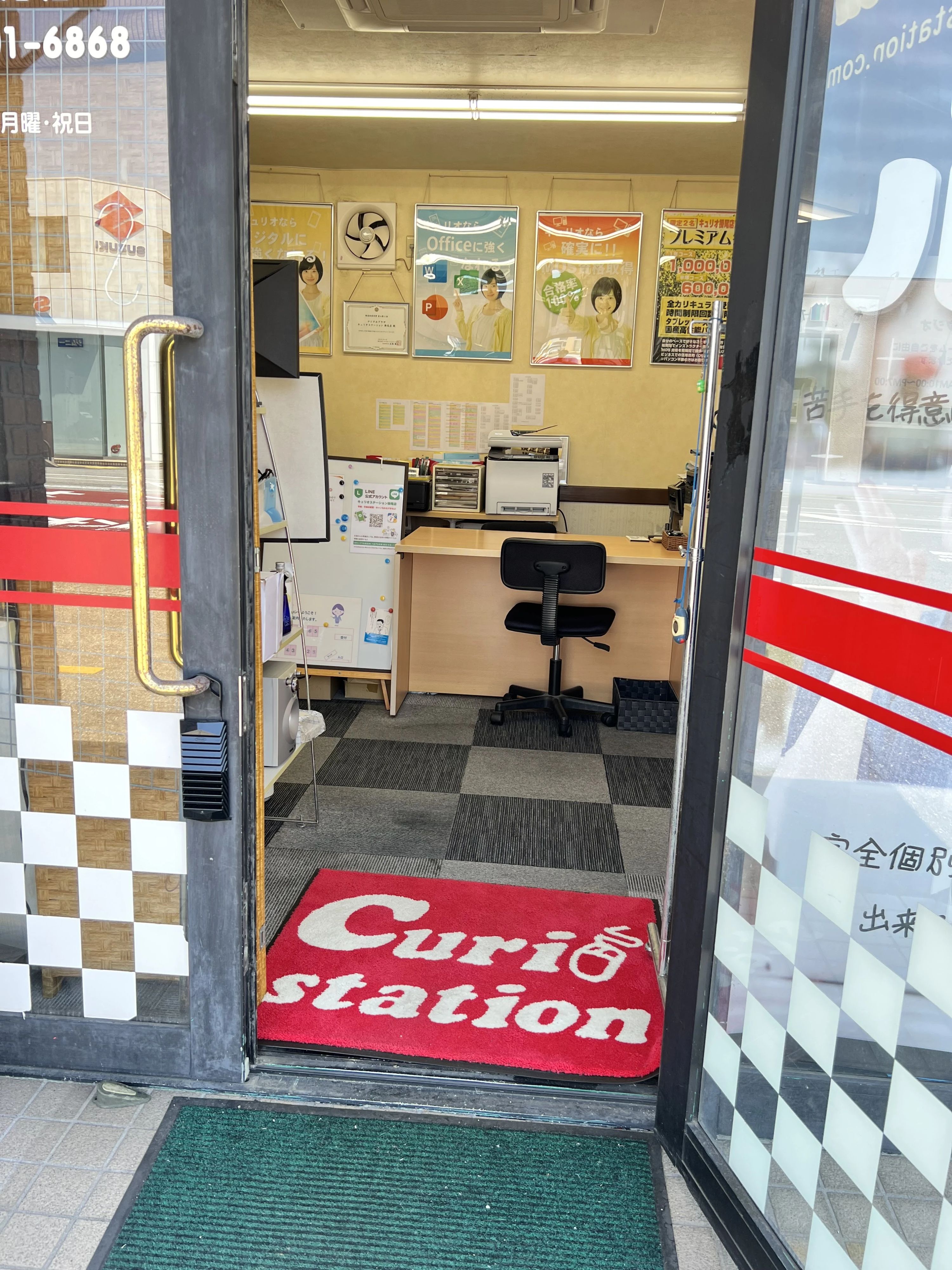 QURIO STATION(キュリオステーション) ロボット・プログラミング教室 掛尾店のメイン画像