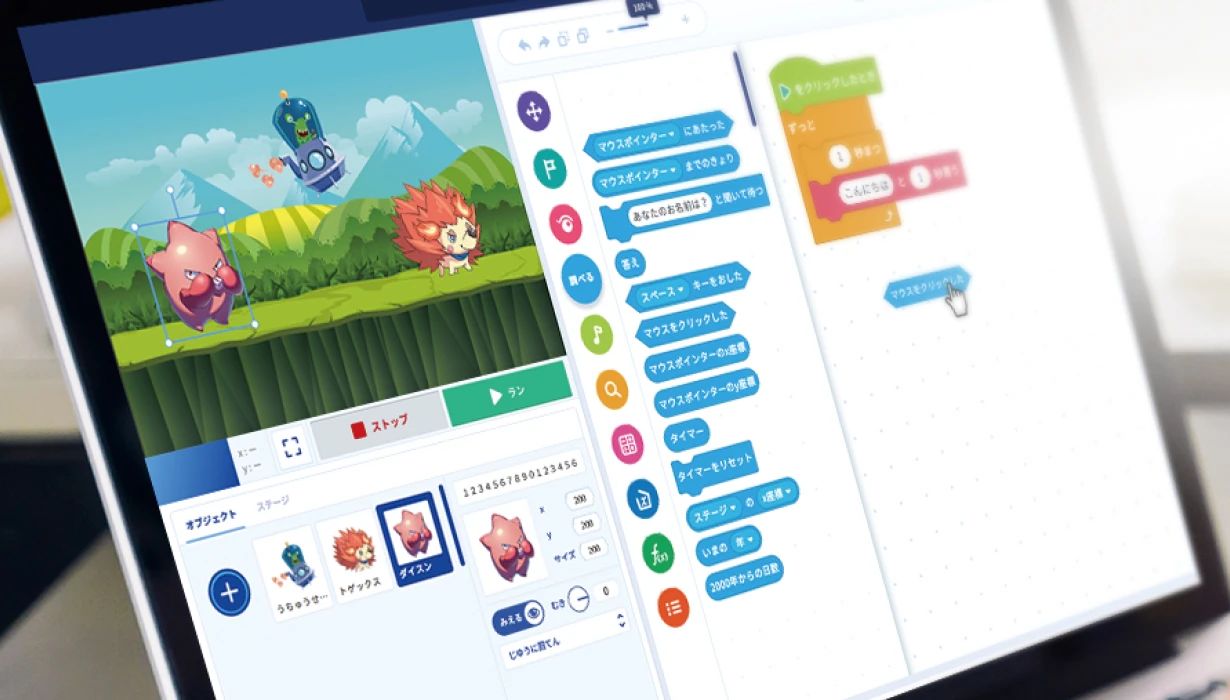 QUREOプログラミング教室 学習サークル ザワナビのサムネイル画像 2