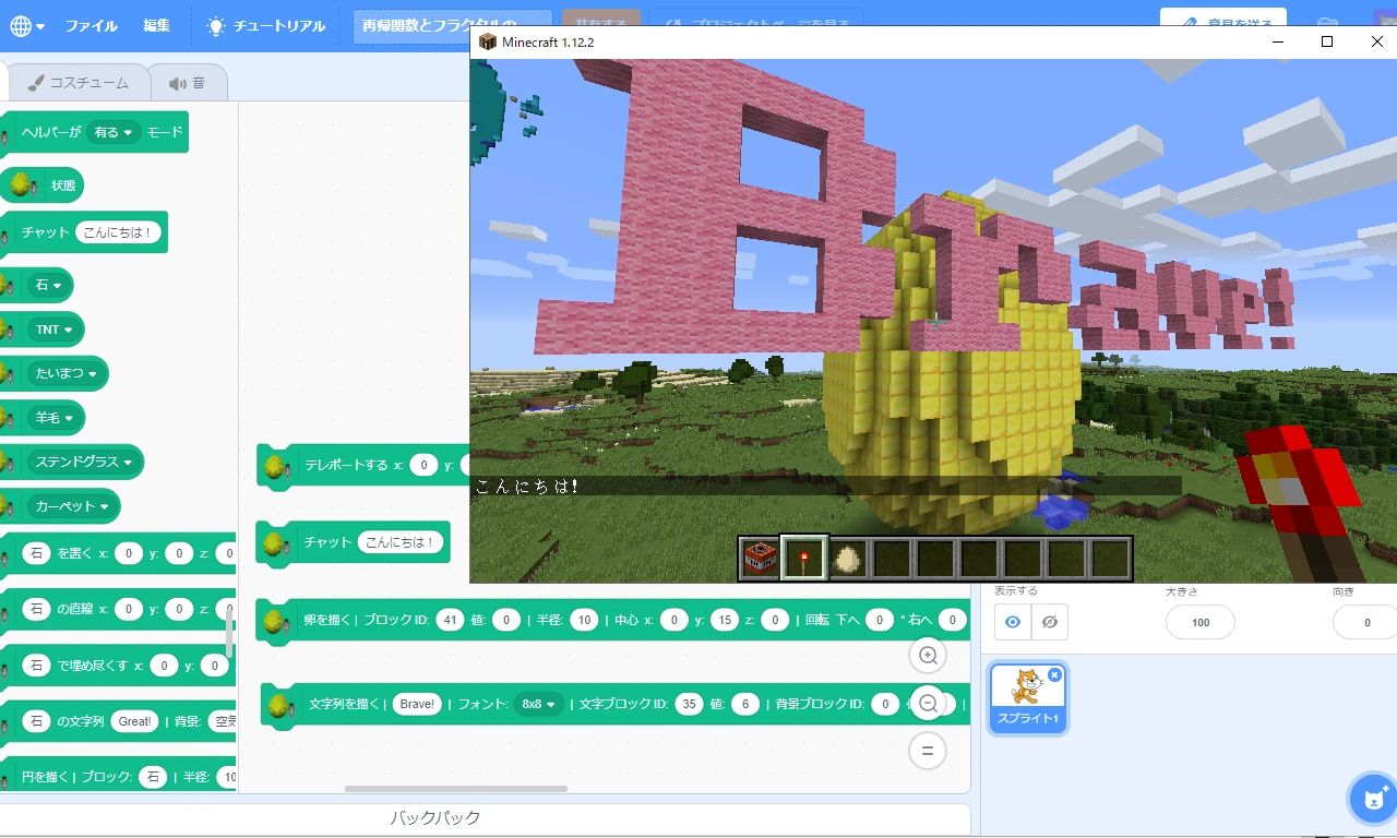 Hero’ｓ(ヒーローズ)プログラミング 植田一本松校のメイン画像