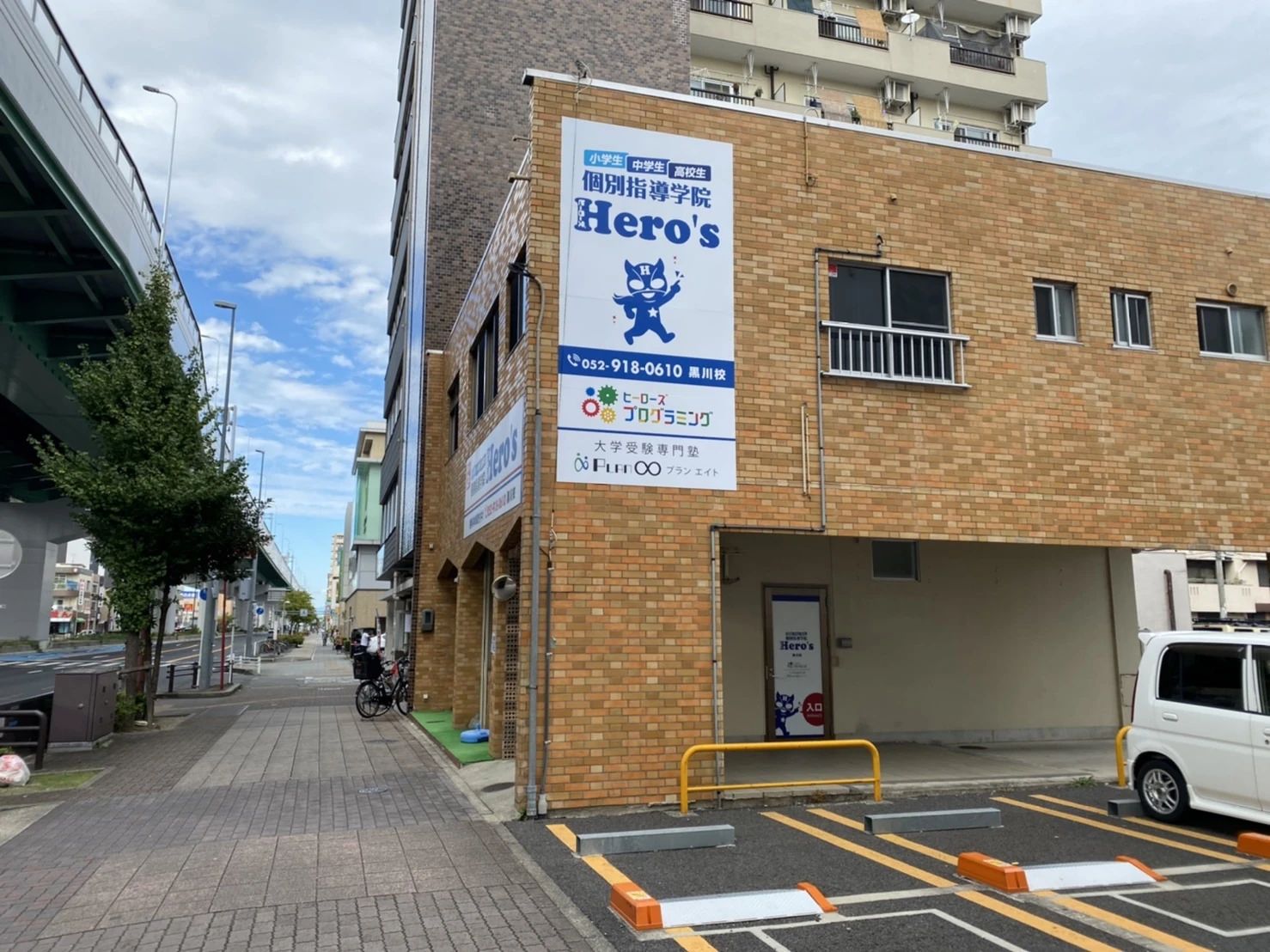 Hero’ｓ(ヒーローズ)プログラミング 黒川校のサムネイル画像 2