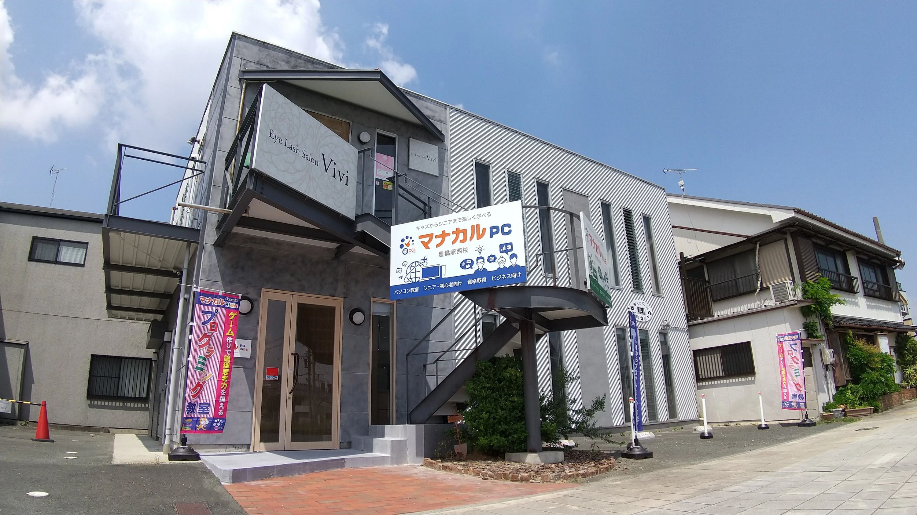 マナカル ロボット・プログラミング教室 豊橋駅西校のサムネイル画像 3