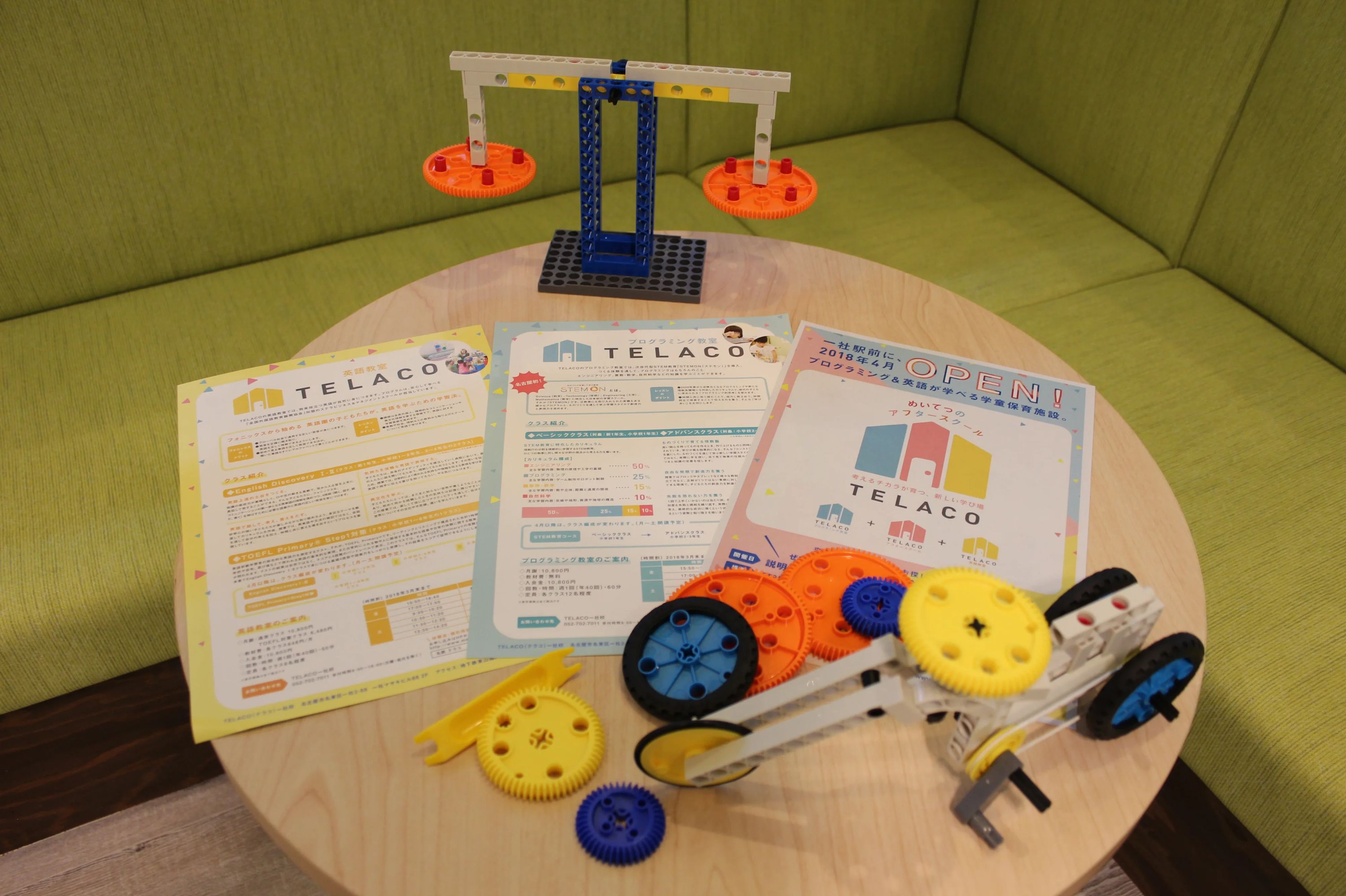 TELACO(テラコ) ロボット・プログラミング教室 一社教室のメイン画像