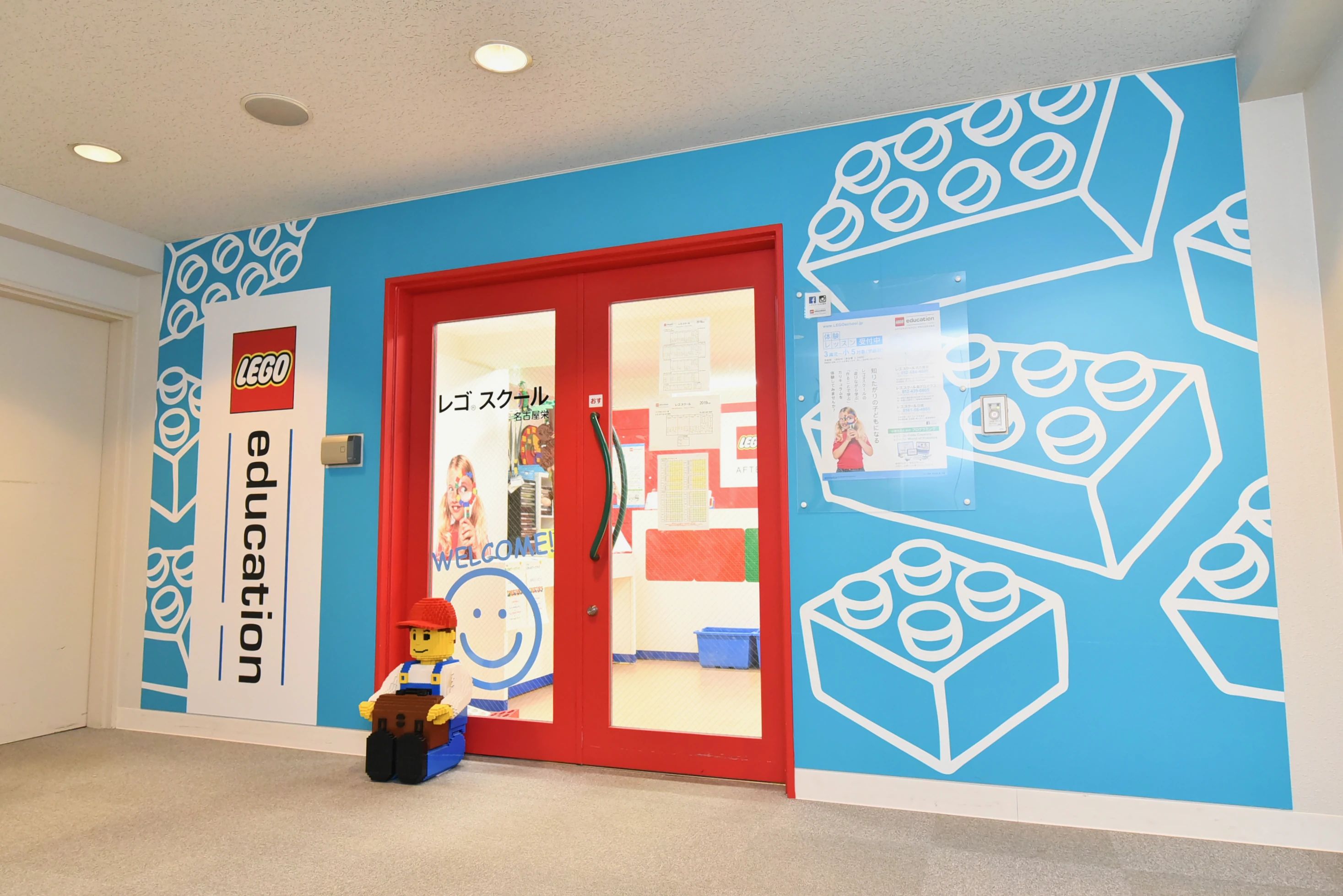 レゴスクール ロボット・プログラミング教室 名古屋栄教室のメイン画像