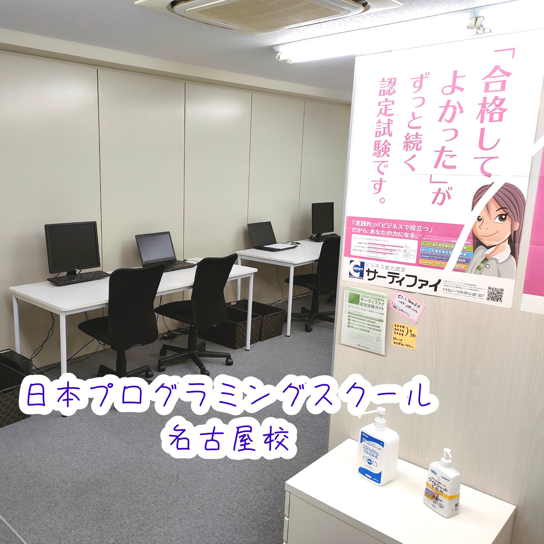 ProgLab(プログラボ) ロボット・プログラミング教室 名古屋栄三越校のメイン画像