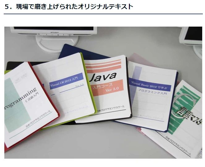 ProgLab(プログラボ) ロボット・プログラミング教室 名古屋栄三越校のサムネイル画像 2