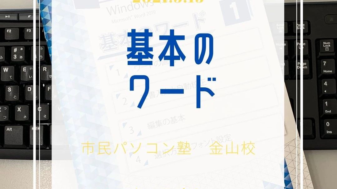 市民パソコン塾 ロボット・プログラミング教室 金山校のサムネイル画像 3