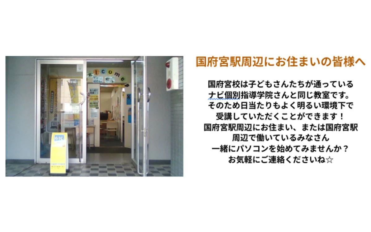 市民パソコン塾 ロボット・プログラミング教室 国府宮校のサムネイル画像 4