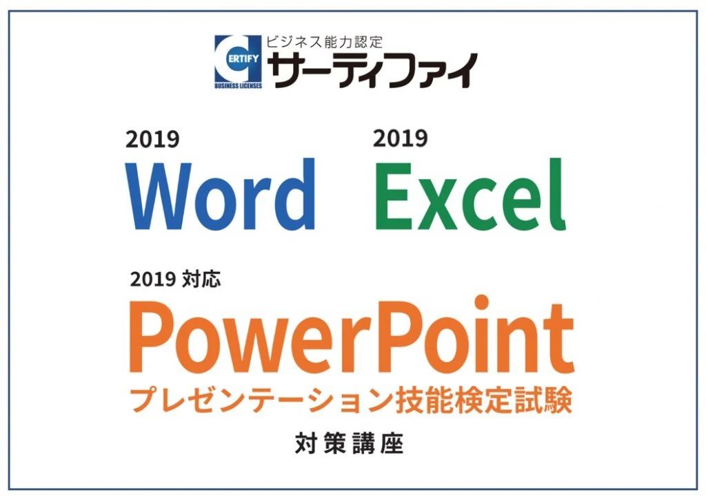 市民パソコン塾 ロボット・プログラミング教室 国府宮校のサムネイル画像 3