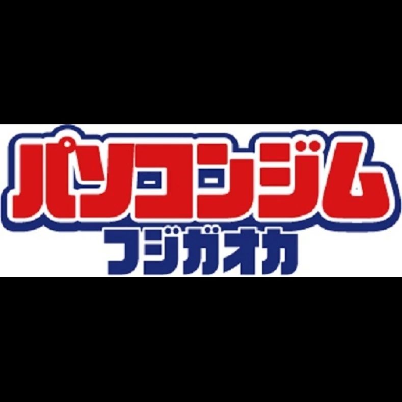 パソコンジム 小池町教室のメイン画像