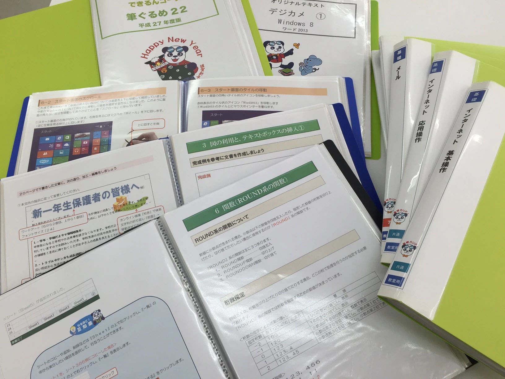 パソコンジム 小池町教室のサムネイル画像 3