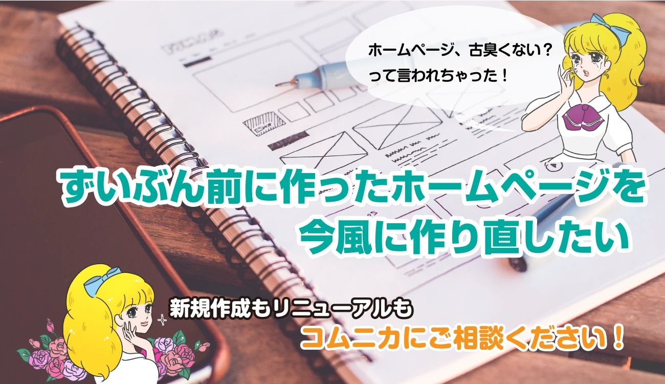 コムニカ ロボット・プログラミング教室 那古野教室のサムネイル画像 3
