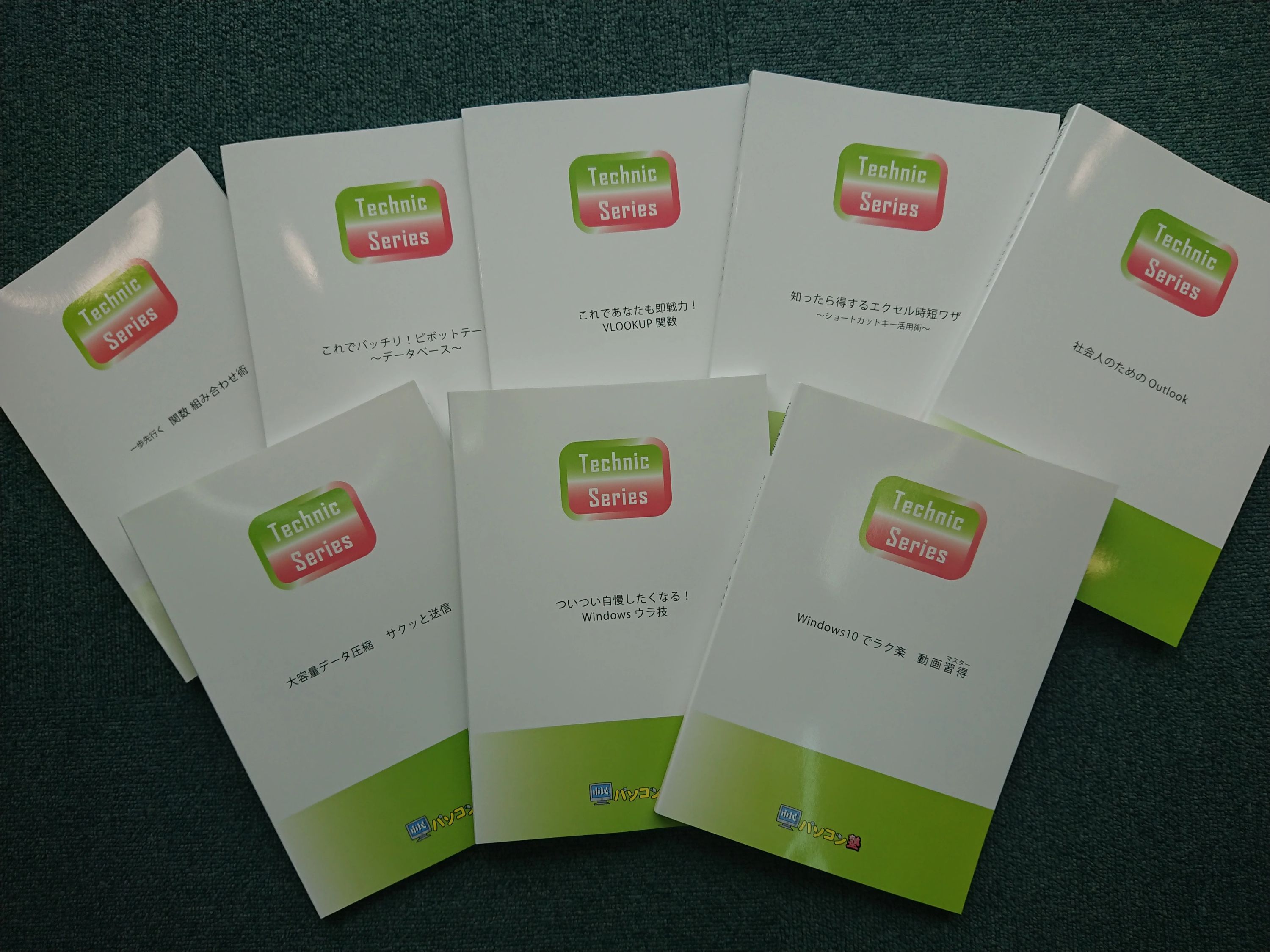 市民パソコン塾 ロボット・プログラミング教室 木曽川校のサムネイル画像 4