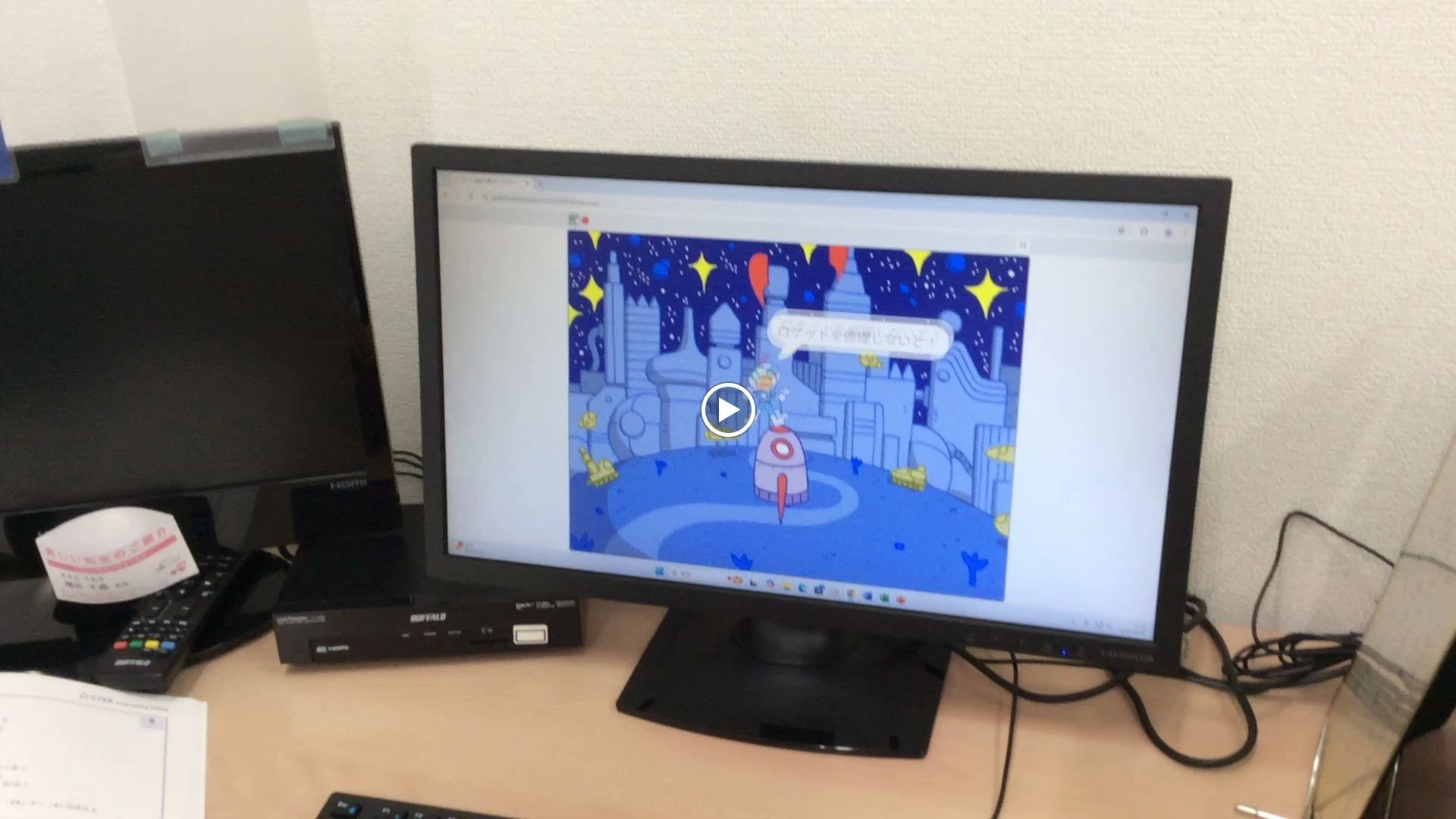 STAR Programming SCHOOL ロボット・プログラミング教室 バロー豊橋教室のメイン画像