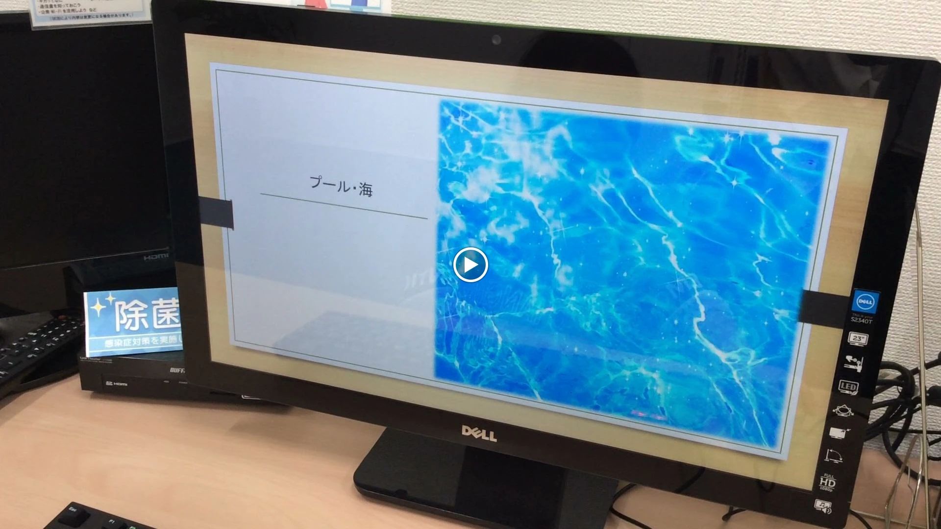 STAR Programming SCHOOL ロボット・プログラミング教室 バロー豊橋教室のサムネイル画像 4