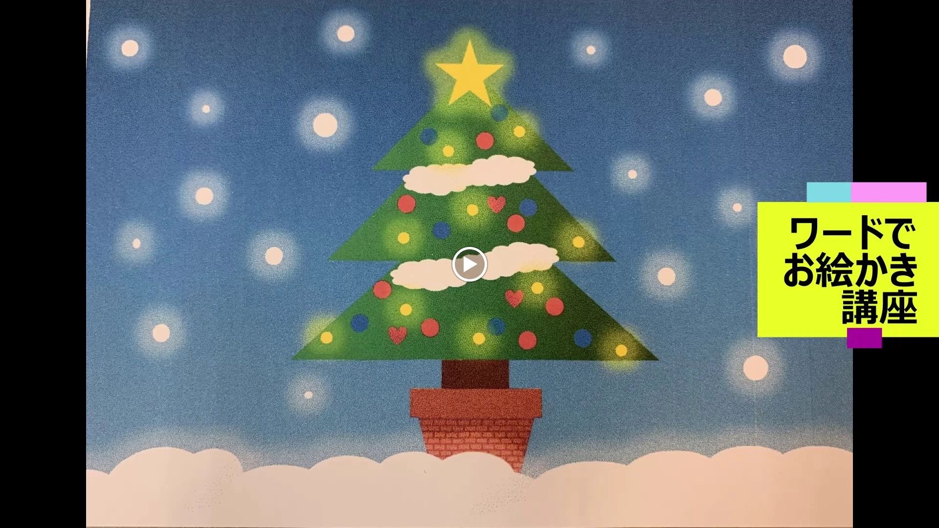 市民パソコン塾 ロボット・プログラミング教室 豊明校のサムネイル画像 2