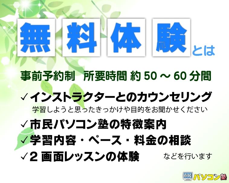 市民パソコン塾 ロボット・プログラミング教室 豊明校のサムネイル画像 3