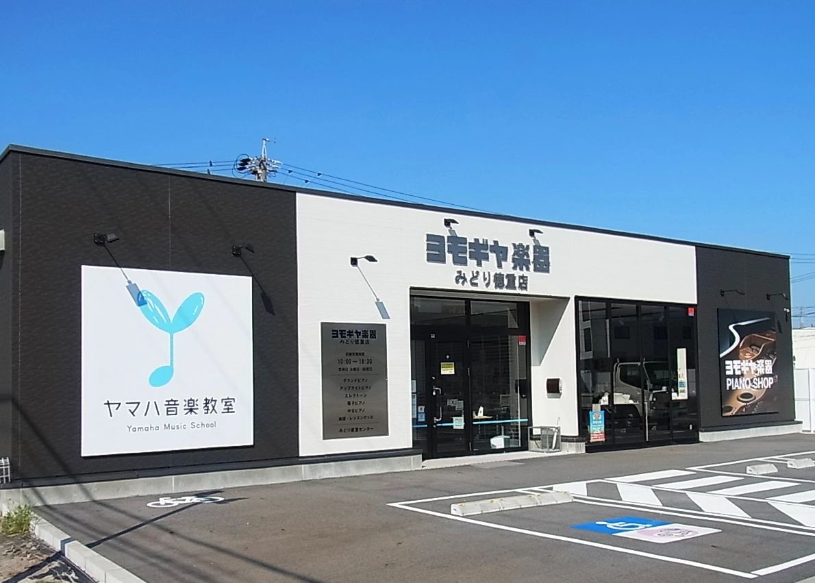 プロクラ ロボット・プログラミング教室 みどり徳重センター校のメイン画像