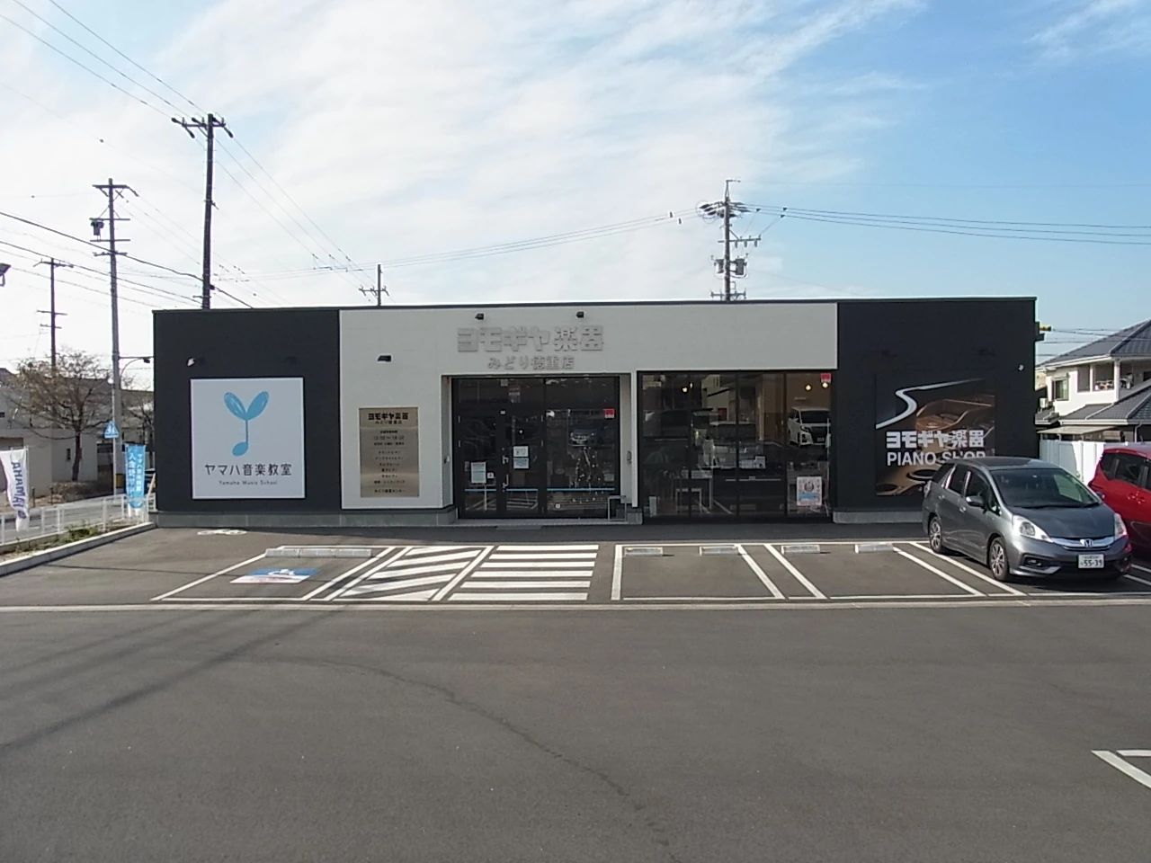 プロクラ ロボット・プログラミング教室 みどり徳重センター校のサムネイル画像 2