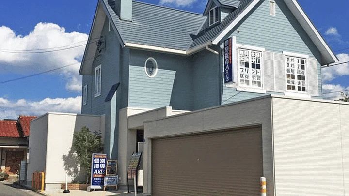 個別指導Axis(アクシス) ロボット・プログラミング教室 豊田井上校のメイン画像