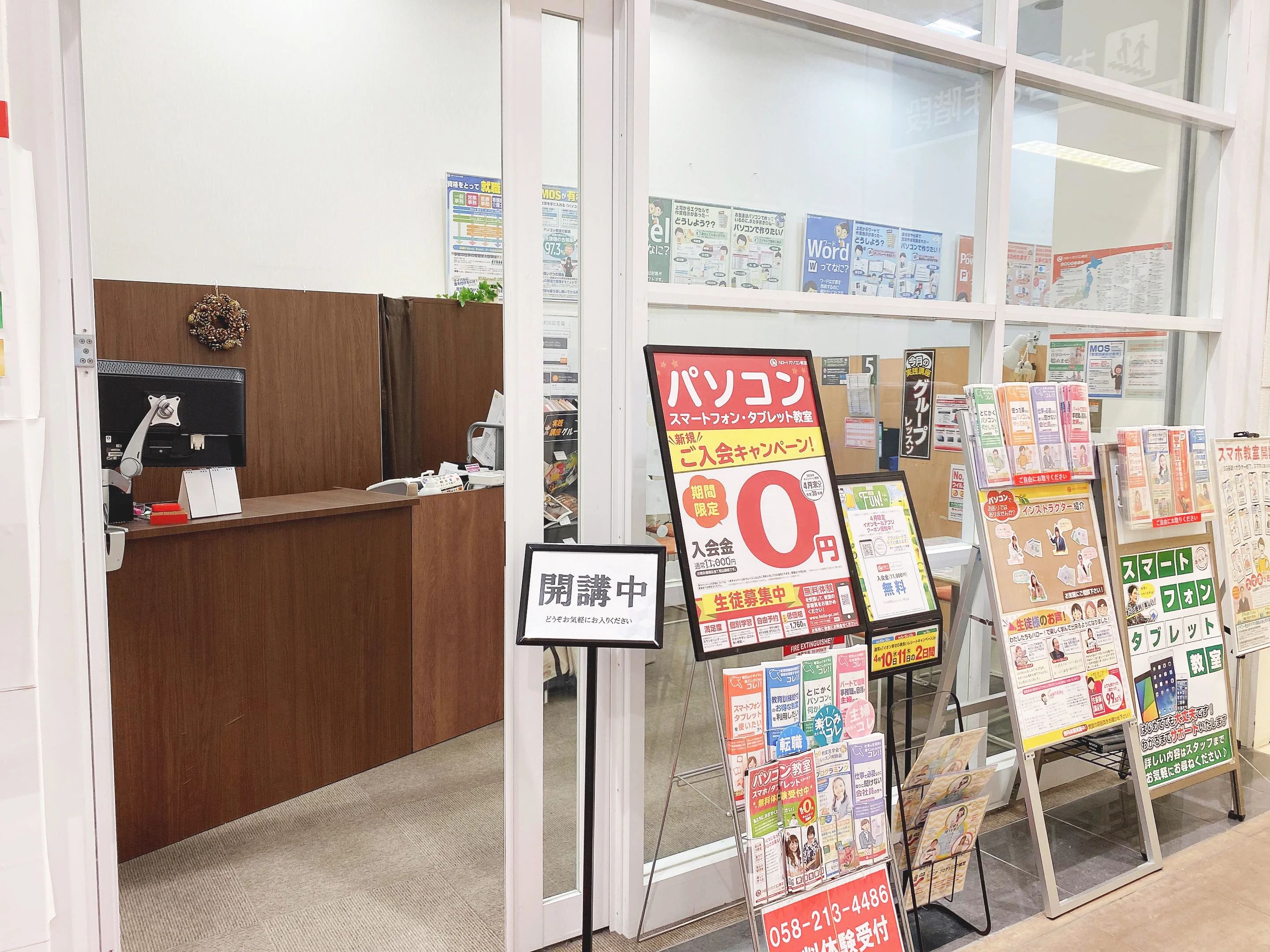 ハロー！パソコン教室 ロボット・プログラミング教室 イオンモール各務原校のサムネイル画像 3