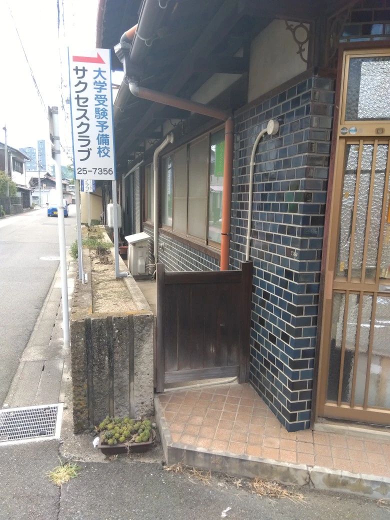 Tech for elementary(テックフォーエレメンタリー) サクセスクラブのサムネイル画像 2