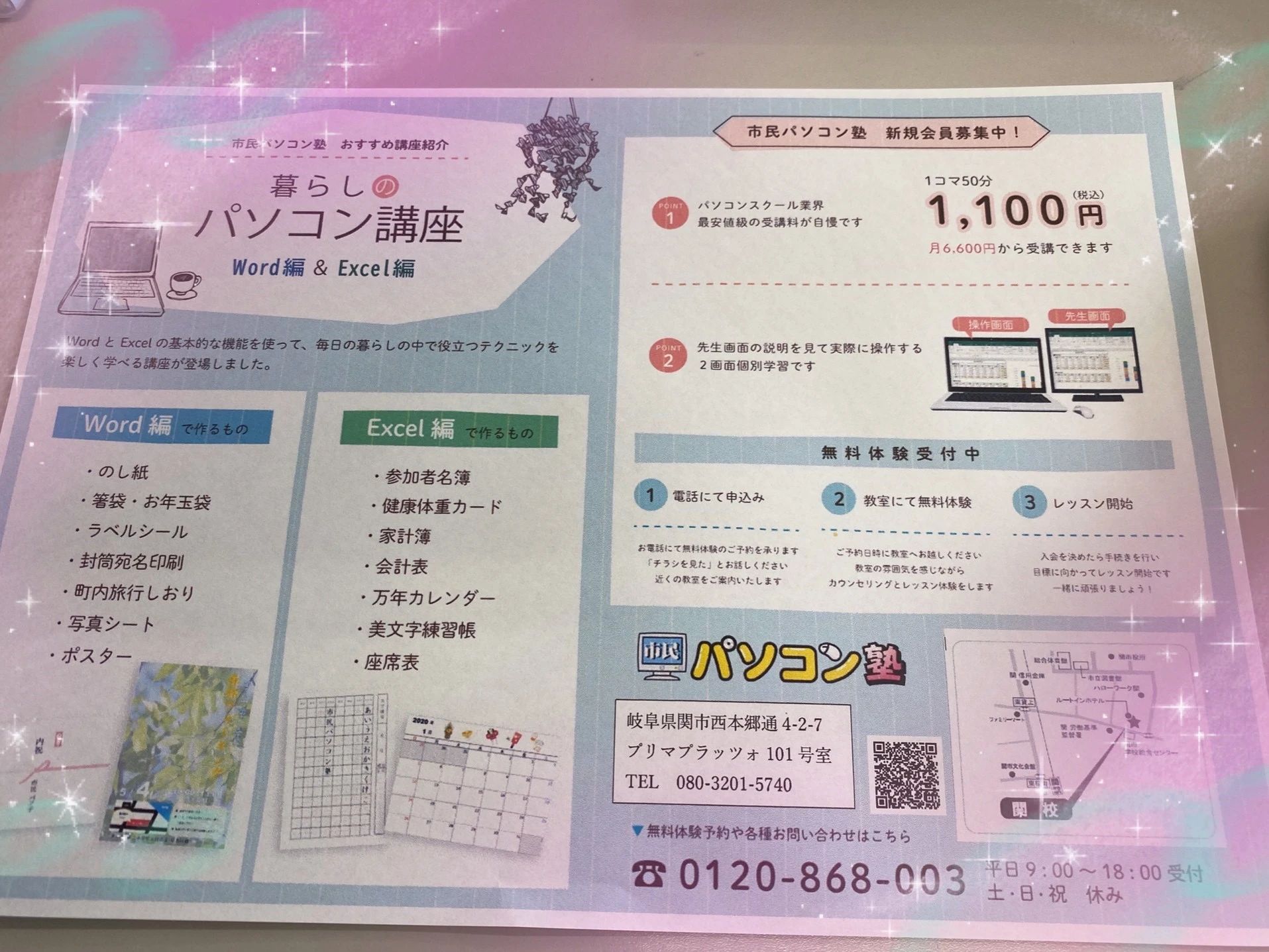 市民パソコン塾 ロボット・プログラミング教室 関校のサムネイル画像 4