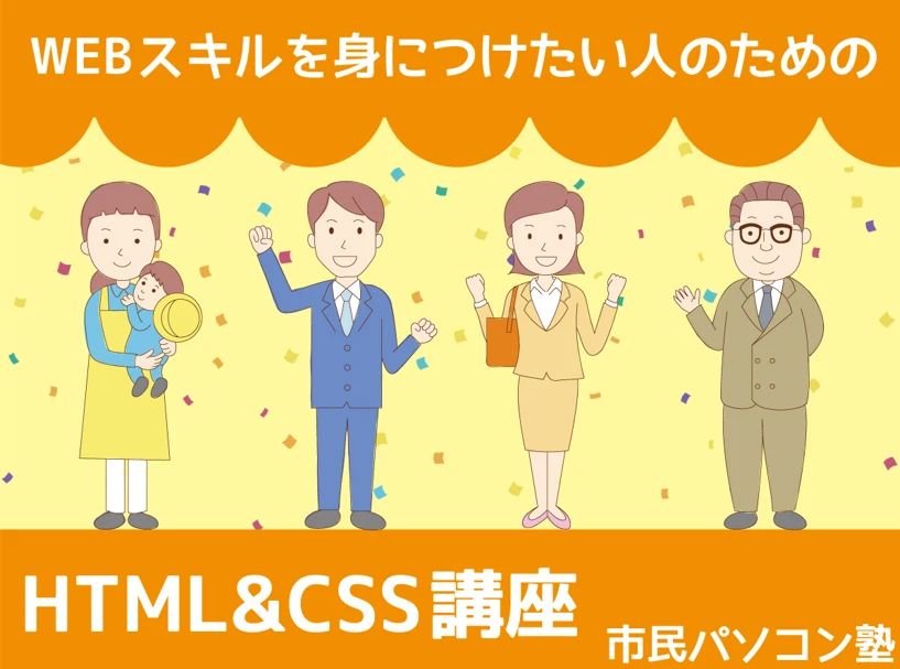 市民パソコン塾 ロボット・プログラミング教室 関校のサムネイル画像 5
