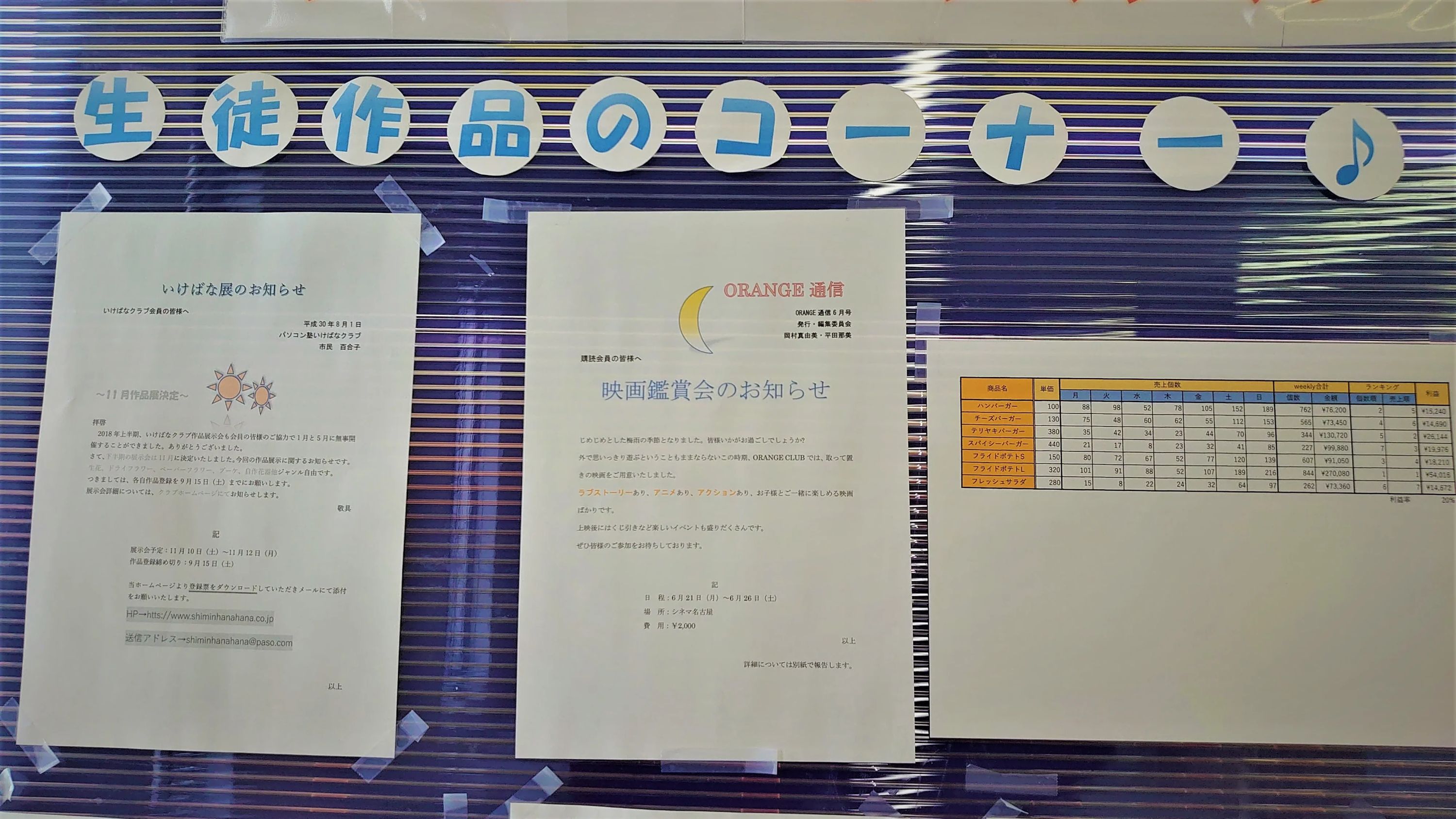 市民パソコン塾 ロボット・プログラミング教室 可児校のサムネイル画像 3
