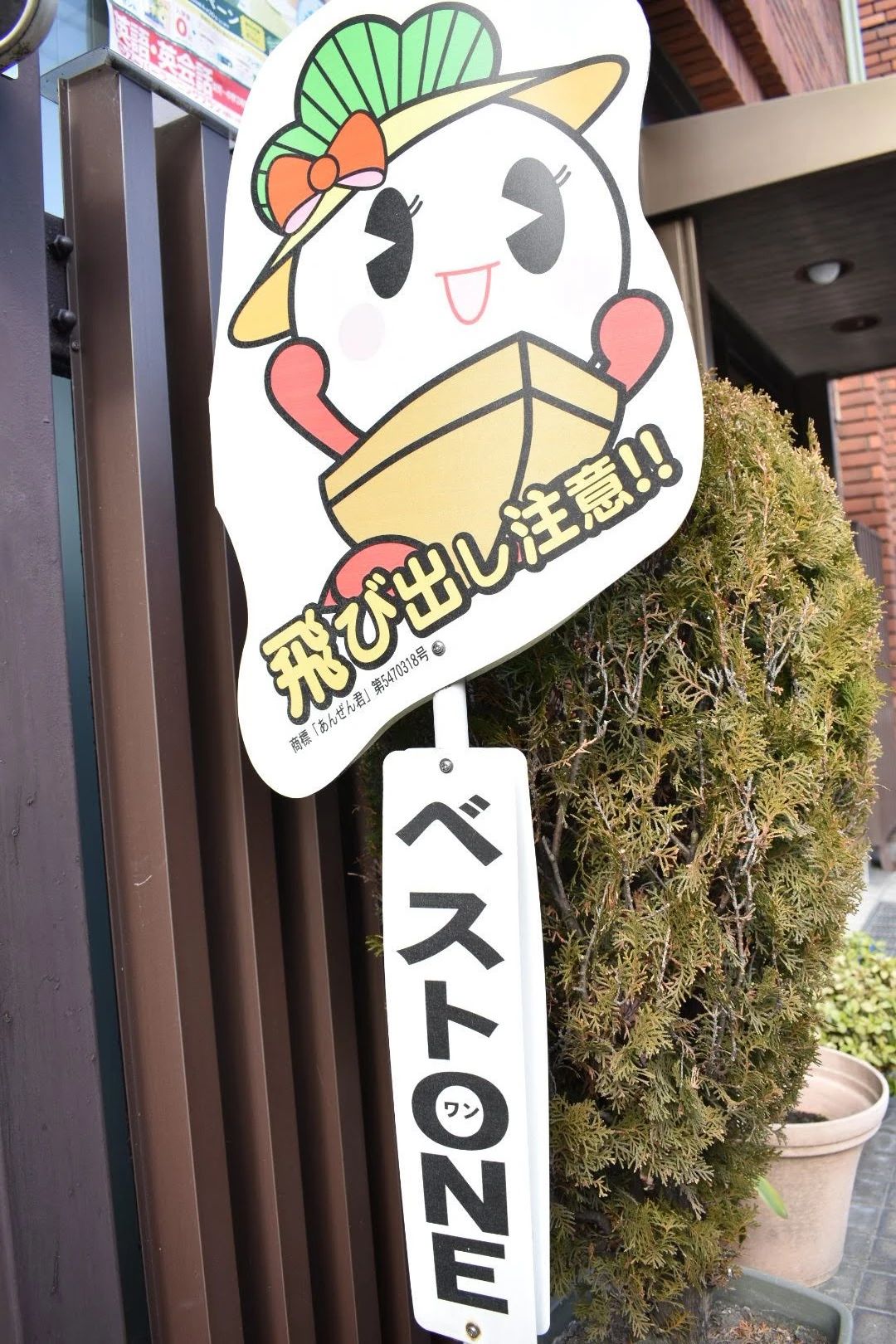 QUREOプログラミング教室 ECCの個別指導塾ベストワン岐阜笠松校のサムネイル画像 3