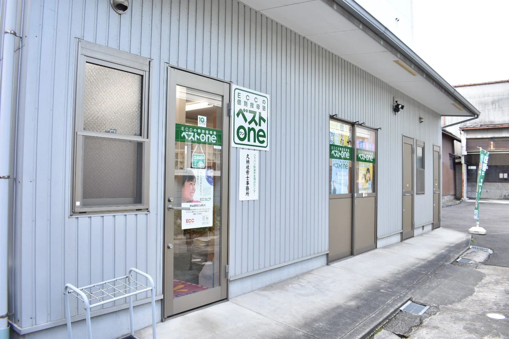 QUREOプログラミング教室 ECCの個別指導塾ベストワン岐阜笠松校のサムネイル画像 4