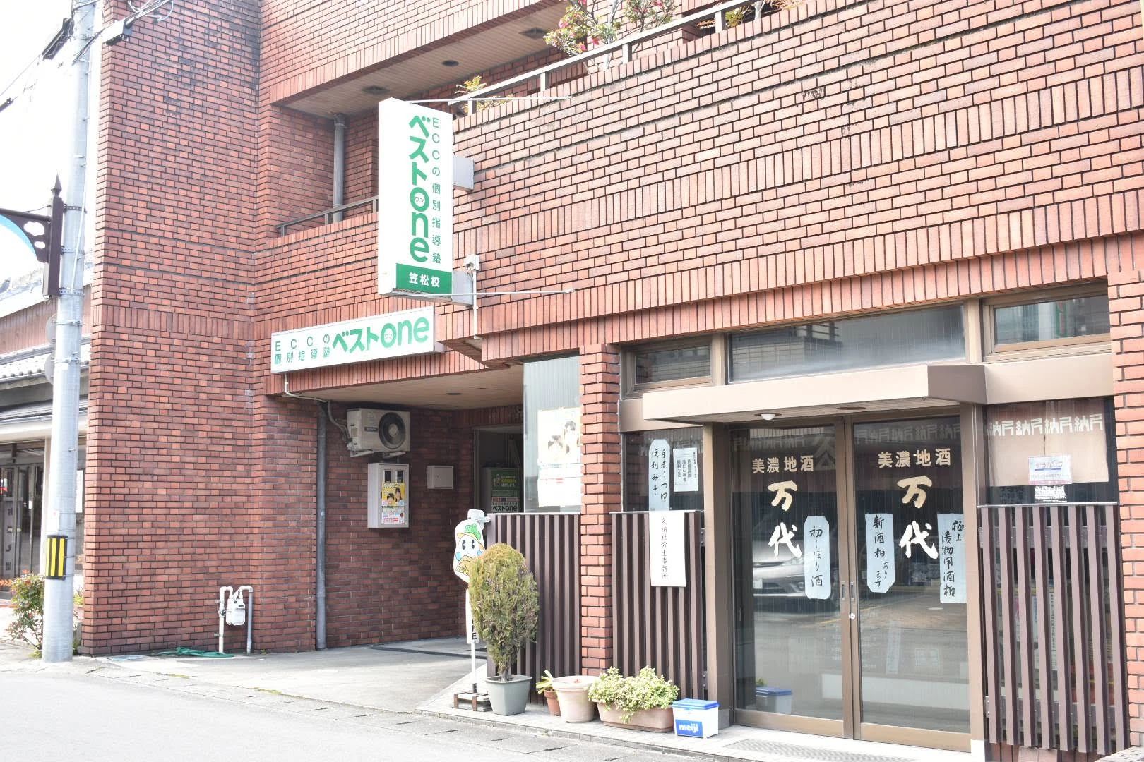 QUREOプログラミング教室 ECCの個別指導塾ベストワン岐阜笠松校のサムネイル画像 5