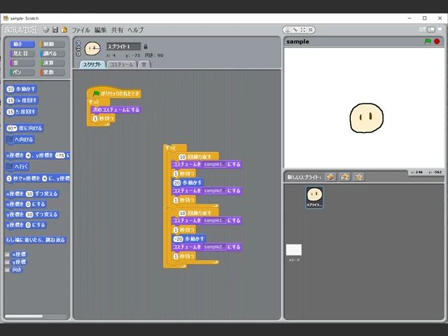 ITロボット塾 浜松校のサムネイル画像 2