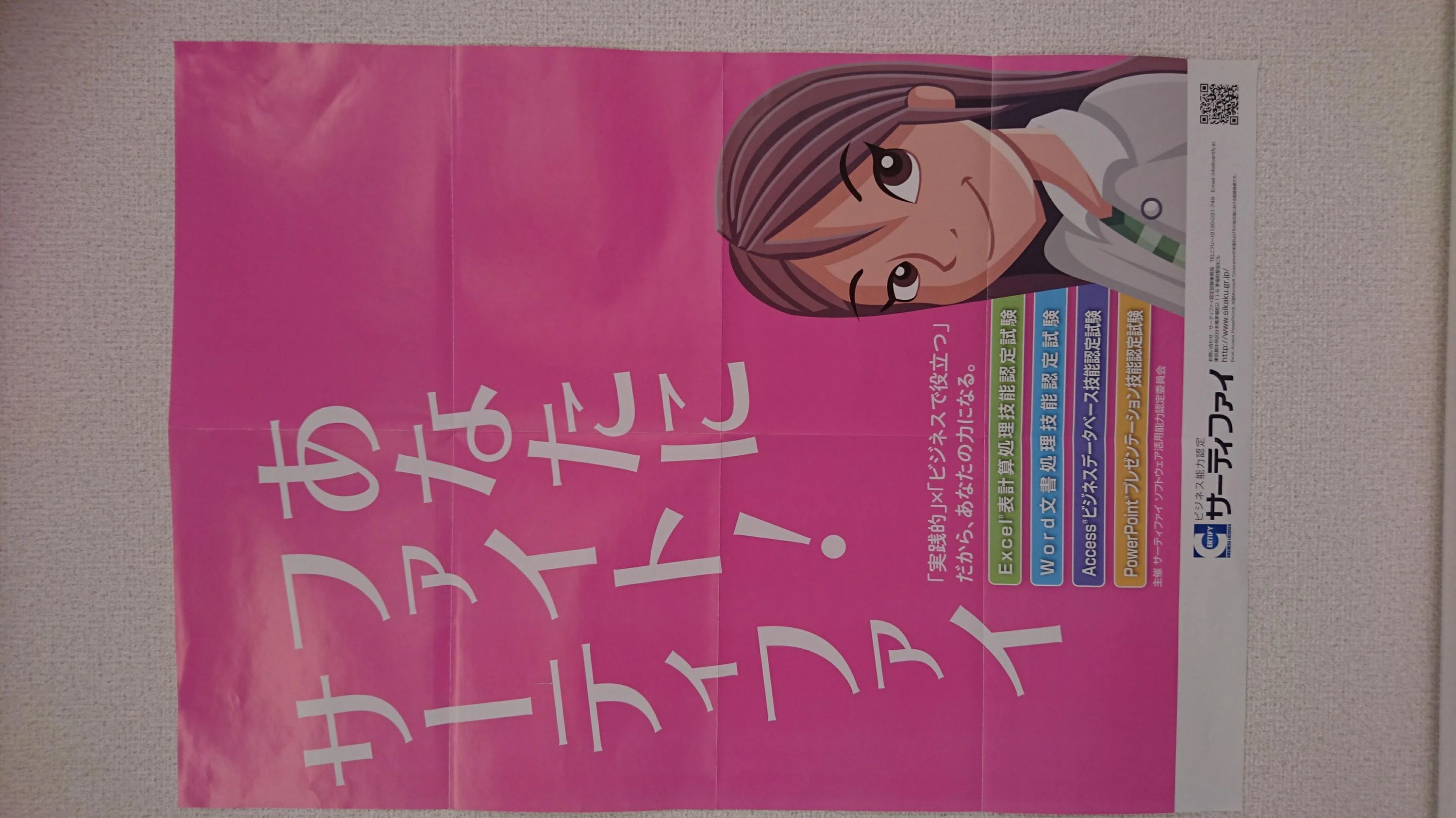 パソコンくらぶグリーンの森 貴布祢教室のメイン画像