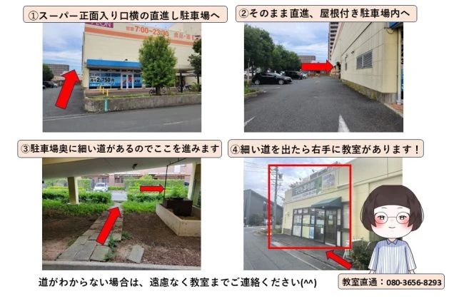 市民パソコン塾 ロボット・プログラミング教室 ビッグ浜松葵校のサムネイル画像 5