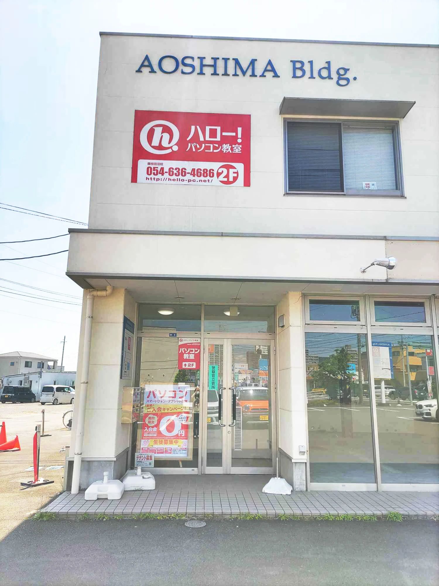 ハロー！パソコン教室 ロボット・プログラミング教室 藤枝田沼校のサムネイル画像 2