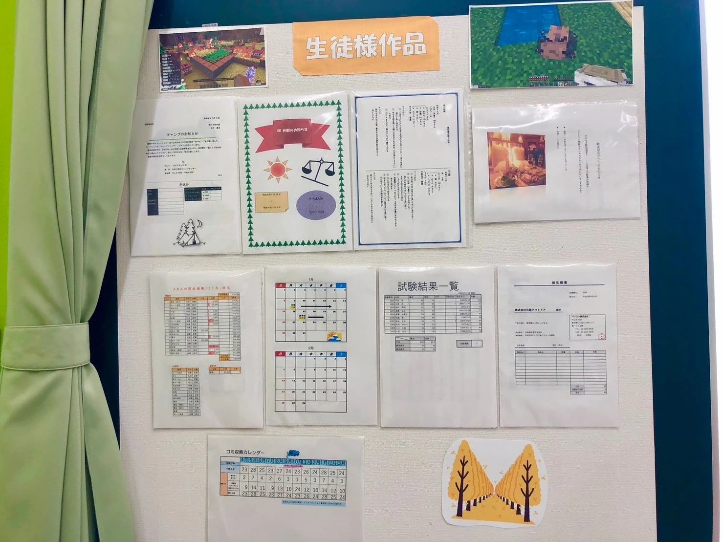 市民パソコン塾 イオンタウン伊賀上野校のサムネイル画像 5